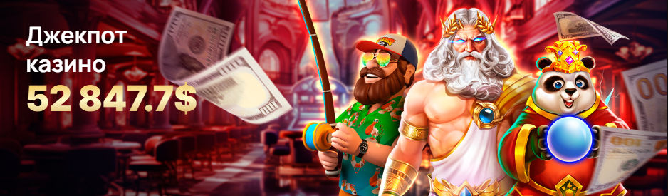 Rox Casino